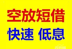 深圳26借贷个人-深圳26短拆短借-深圳26民间私人借贷