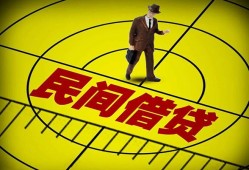 深圳26空放贷款当天下款-深圳26私人私借-深圳26短借
