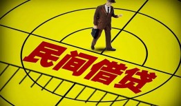 深圳26空放贷款当天下款-深圳26私人私借-深圳26短借