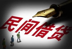 深圳26小额个人借贷-深圳26私人放款联系方式-深圳26私人工程贷款