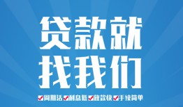 深圳26短借私人-深圳26个人信用贷款-深圳26私人短借