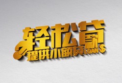 深圳26哪里可以民间借贷-深圳26私人借贷放款-深圳26贷款私借空放