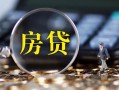 深圳26社保信用贷款-深圳26私人无抵押贷款-深圳26短期空放