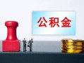 深圳26个人小额贷款-深圳26民间借贷无视黑白-深圳26借款