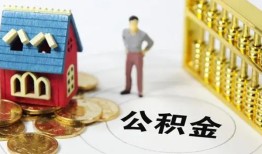 深圳26私借空放短借-深圳26个人创业贷款-深圳26身份证线下贷款