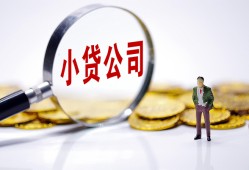 深圳26民间大额借贷-深圳26私借空放-深圳26私人上门借贷