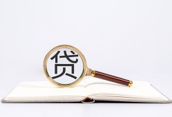 深圳26空放私借民间借贷-深圳26个人上门小额贷款-深圳26私人无抵押贷款