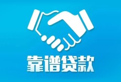 深圳26小额短借-深圳26小额无抵押贷款-深圳26用身份证借私借