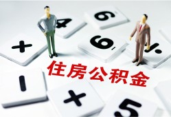 深圳26小额信用贷款-深圳26哪里有小额贷款-深圳26空放私借民间借贷