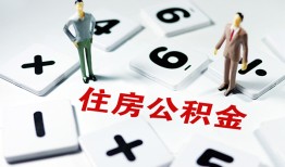 深圳26小额信用贷款-深圳26哪里有小额贷款-深圳26空放私借民间借贷