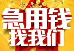深圳26快速小额贷款-深圳26私借空放短借-深圳26私借短借