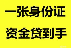 深圳26私人放贷-深圳26贷款当天放款-深圳26小额贷款地址