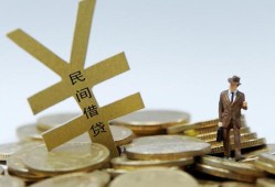 深圳26哪里有小额贷款-深圳26私借空放不考察-深圳26短借私借空放