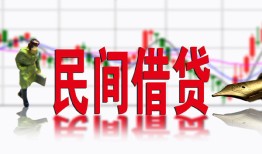 深圳26私人私人借贷-深圳26借款短借-深圳26身份证贷款在线