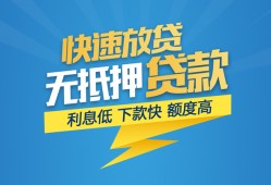 深圳26个人借贷款-深圳26借贷个人-深圳26线下借钱