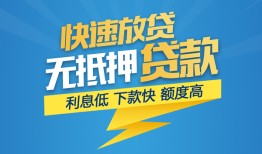 深圳26个人借贷款-深圳26借贷个人-深圳26线下借钱