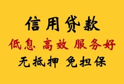 深圳26信用贷款-深圳26贷款个人借贷-深圳26民间小额借贷