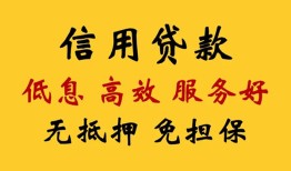 深圳26哪里有私人借贷-深圳26贷款咨询-深圳26哪有民间借贷