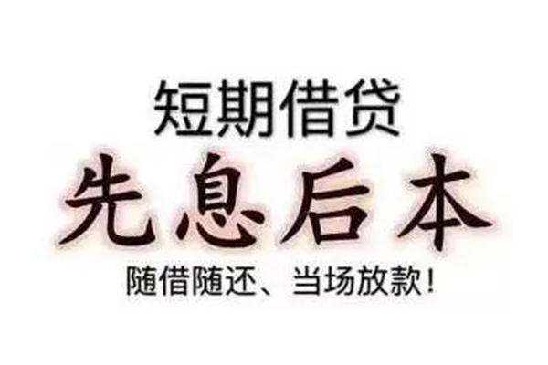 深圳26民间借贷个人放款