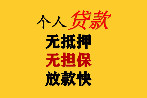 深圳26民间借贷当天放款