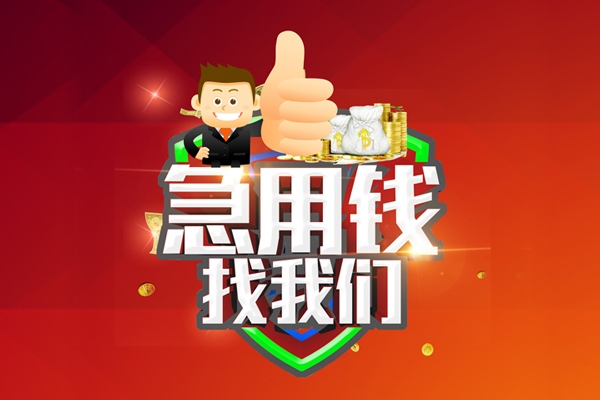 深圳26个人信用贷款