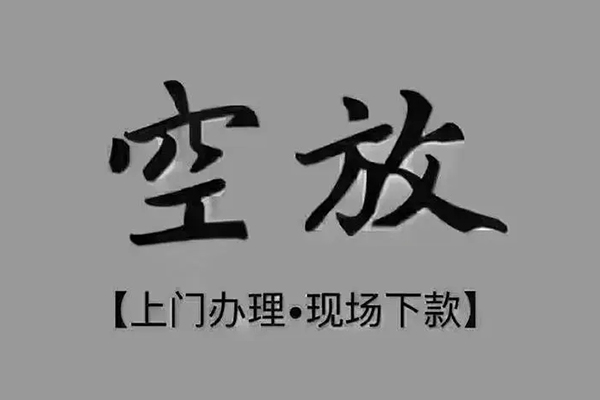 深圳26个人贷款额