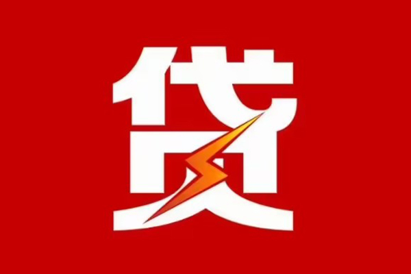 深圳26民间短期私借借款