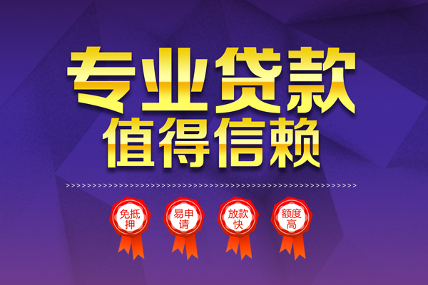 深圳26短借当天借钱