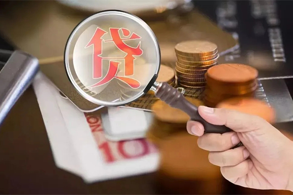 深圳26贷款网