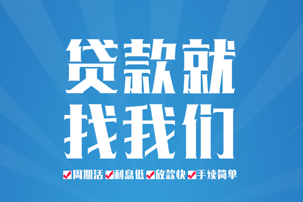 深圳26短借私人