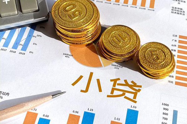 深圳26地区公积金信用贷款