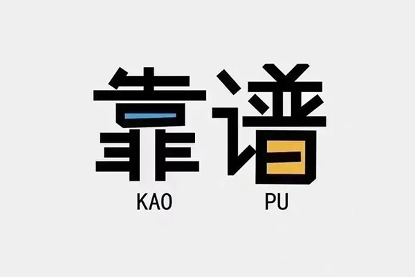 深圳26私人正规借贷