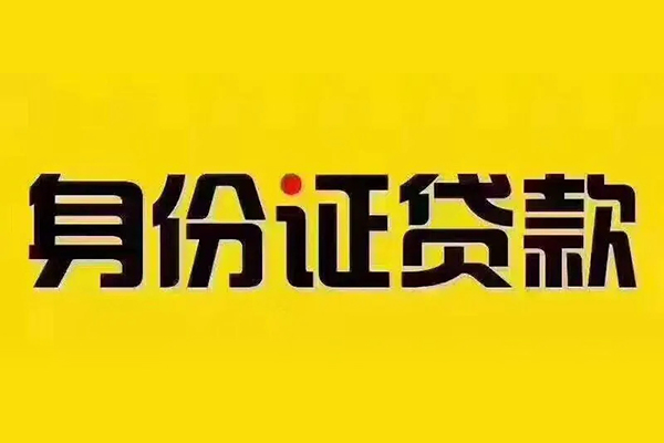 深圳26个人借贷私借