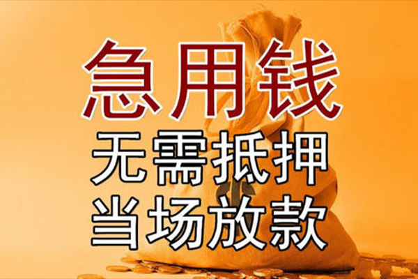 深圳26个人小额贷款