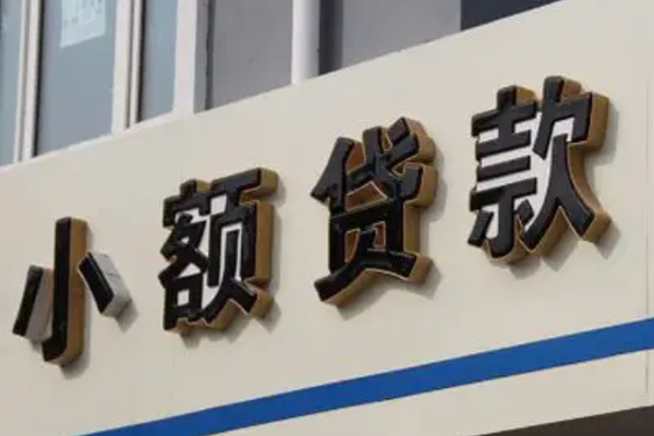 深圳26无抵押短借