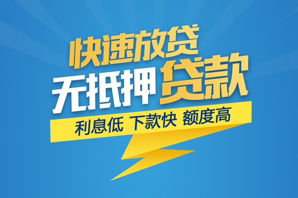 深圳26无抵押私借空放