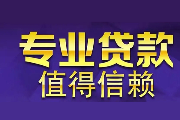 深圳26本地身份证贷款