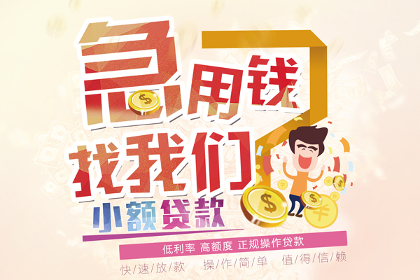 深圳26私人身份证借私借