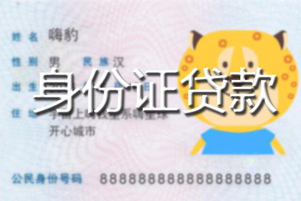 深圳26私人借钱