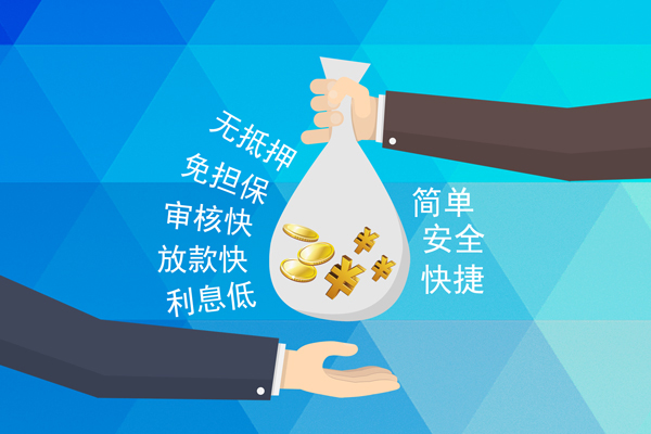深圳26私借空放短借