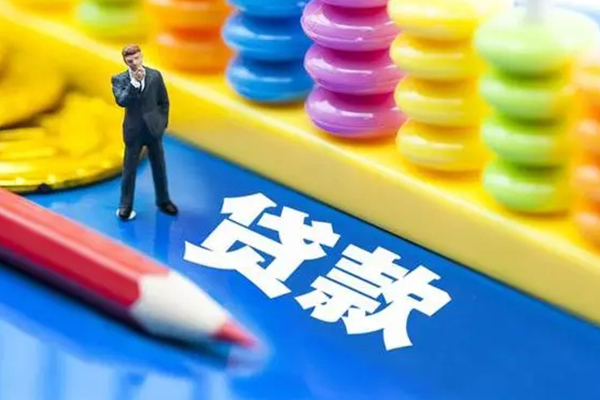 深圳26小额信用贷款