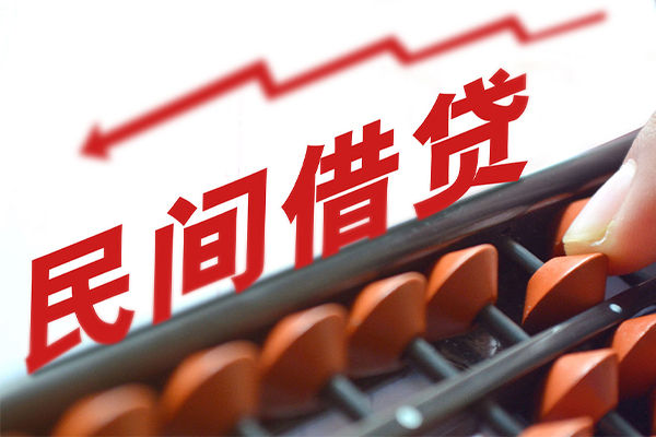 深圳26小额贷款空放