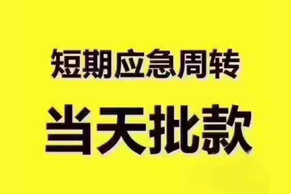 深圳26短拆垫资