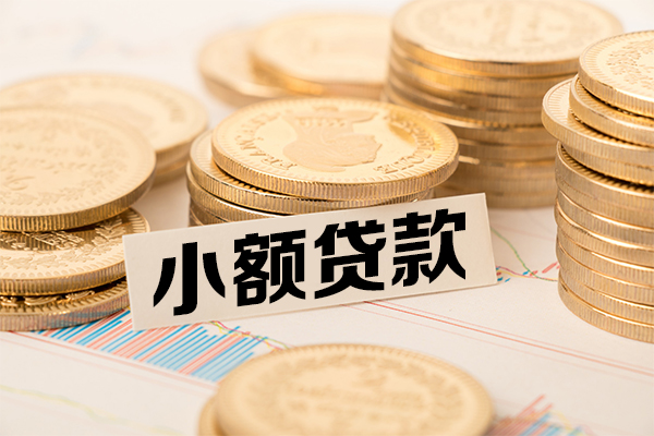 深圳26身份证贷款平台
