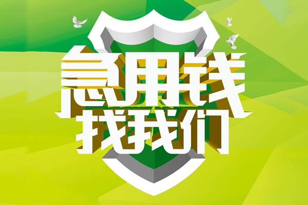 深圳26私借空放直接上门