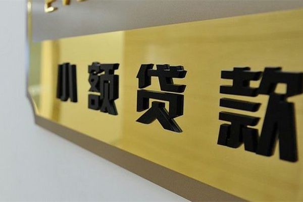 深圳26本地身份证贷款