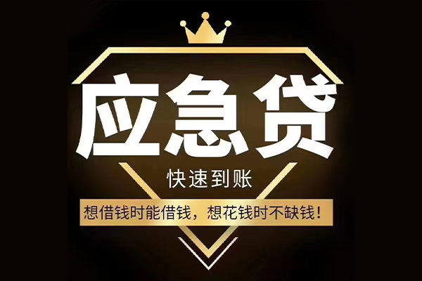 深圳26私人工程贷款
