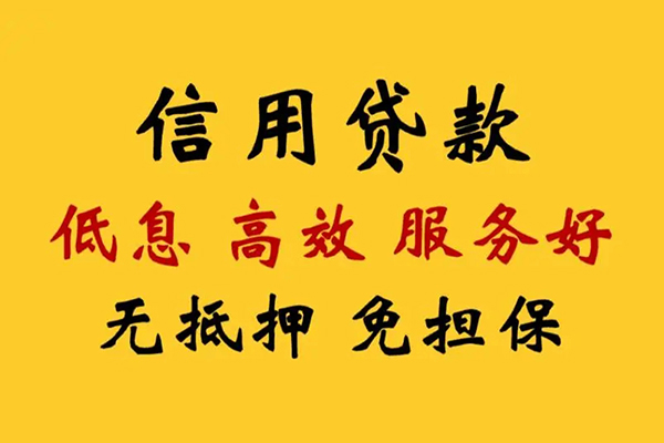 深圳26私人短借