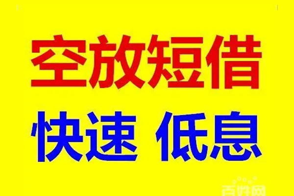 深圳26借贷个人
