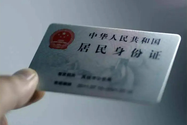 深圳26个人放空借贷
